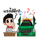 Car audio（個別スタンプ：18）