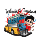 Car audio（個別スタンプ：29）