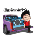 Car audio（個別スタンプ：32）
