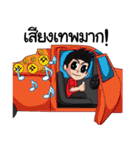 Car audio（個別スタンプ：34）