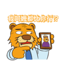 Gray cat with tiger Taro Pills（個別スタンプ：4）