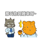 Gray cat with tiger Taro Pills（個別スタンプ：5）