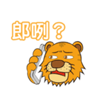 Gray cat with tiger Taro Pills（個別スタンプ：7）