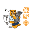 Gray cat with tiger Taro Pills（個別スタンプ：10）