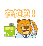 Gray cat with tiger Taro Pills（個別スタンプ：21）
