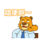 Gray cat with tiger Taro Pills（個別スタンプ：24）