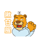 Gray cat with tiger Taro Pills（個別スタンプ：26）