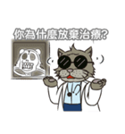 Gray cat with tiger Taro Pills（個別スタンプ：34）