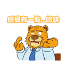 Gray cat with tiger Taro Pills（個別スタンプ：36）