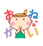 ほっぺちゃんのHAPPY LIFE（個別スタンプ：1）