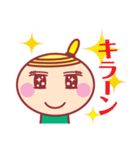 ほっぺちゃんのHAPPY LIFE（個別スタンプ：8）