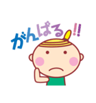 ほっぺちゃんのHAPPY LIFE（個別スタンプ：15）