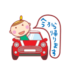 ほっぺちゃんのHAPPY LIFE（個別スタンプ：20）