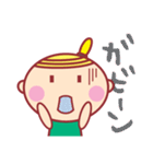 ほっぺちゃんのHAPPY LIFE（個別スタンプ：24）