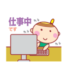 ほっぺちゃんのHAPPY LIFE（個別スタンプ：35）