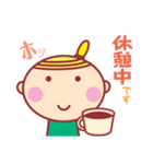 ほっぺちゃんのHAPPY LIFE（個別スタンプ：36）