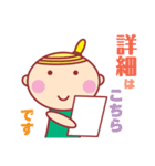 ほっぺちゃんのHAPPY LIFE（個別スタンプ：38）