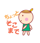 ほっぺちゃんのHAPPY LIFE（個別スタンプ：39）