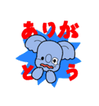 みず色クラブのコアラスタンプ（個別スタンプ：31）