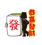 Hi, I am FRANK（個別スタンプ：2）