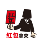 Hi, I am FRANK（個別スタンプ：3）
