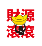 Hi, I am FRANK（個別スタンプ：4）