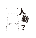 Hi, I am FRANK（個別スタンプ：10）