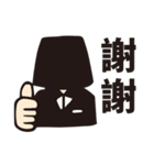 Hi, I am FRANK（個別スタンプ：16）