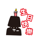 Hi, I am FRANK（個別スタンプ：17）