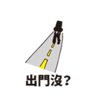 Hi, I am FRANK（個別スタンプ：23）