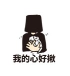Hi, I am FRANK（個別スタンプ：24）