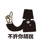 Hi, I am FRANK（個別スタンプ：34）