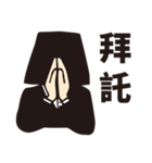 Hi, I am FRANK（個別スタンプ：36）