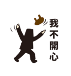 Hi, I am FRANK（個別スタンプ：38）