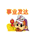 Tamon Monkey 2 (CH)（個別スタンプ：2）