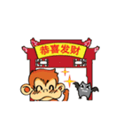 Tamon Monkey 2 (CH)（個別スタンプ：3）