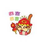 Tamon Monkey 2 (CH)（個別スタンプ：5）