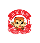 Tamon Monkey 2 (CH)（個別スタンプ：6）