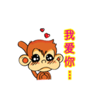Tamon Monkey 2 (CH)（個別スタンプ：9）