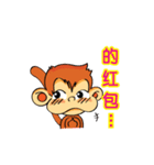Tamon Monkey 2 (CH)（個別スタンプ：10）