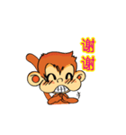 Tamon Monkey 2 (CH)（個別スタンプ：11）