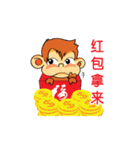 Tamon Monkey 2 (CH)（個別スタンプ：12）