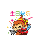 Tamon Monkey 2 (CH)（個別スタンプ：13）
