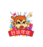 Tamon Monkey 2 (CH)（個別スタンプ：14）
