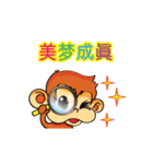 Tamon Monkey 2 (CH)（個別スタンプ：15）
