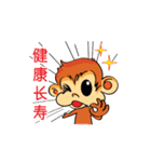 Tamon Monkey 2 (CH)（個別スタンプ：16）