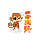 Tamon Monkey 2 (CH)（個別スタンプ：17）