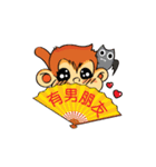 Tamon Monkey 2 (CH)（個別スタンプ：18）