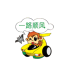 Tamon Monkey 2 (CH)（個別スタンプ：20）