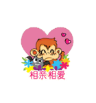 Tamon Monkey 2 (CH)（個別スタンプ：21）